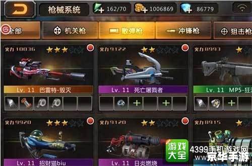 CF10月占卜:预测未来战场走势 CF10月占卜:预测未来战场走势