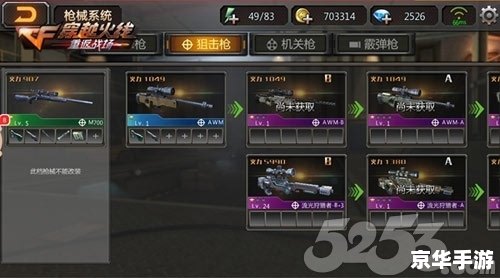 CF10月占卜:预测未来战场走势 CF10月占卜:预测未来战场走势