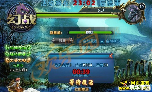 奥杜尔成就龙:挑战与荣耀并存 奥杜尔成就龙:挑战与荣耀并存