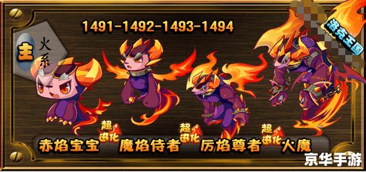 洛克王国冰龙王之蛋：探寻神秘的冰雪世界