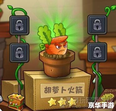 植物大战僵尸修改版:全新体验与无尽挑战 植物大战僵尸修改版:全新体验与无尽挑战