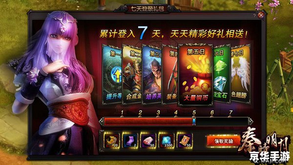 秦时明月页游:体验古代武侠世界的魅力 秦时明月页游:体验古代武侠世界的魅力