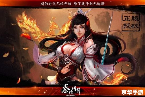 秦时明月页游:体验古代武侠世界的魅力 秦时明月页游:体验古代武侠世界的魅力