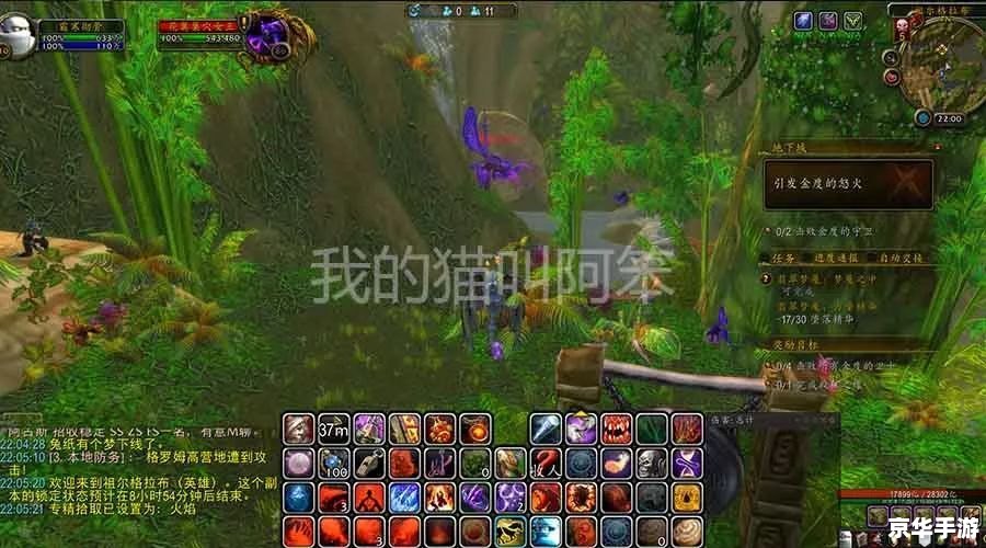 魔兽世界暮光高地怎么去 魔兽世界暮光高地怎么去
