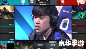 LPL夏季赛2021排名激战正酣 LPL夏季赛2021排名激战正酣