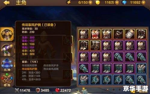斗战神生活技能哪个好 斗战神:生活技能的选择与探索 斗战神生活技能哪个好 斗战神:生活技能的选择与探索
