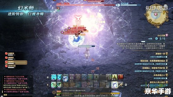 幻想神域法书:探索神秘的魔法世界 幻想神域法书:探索神秘的魔法世界