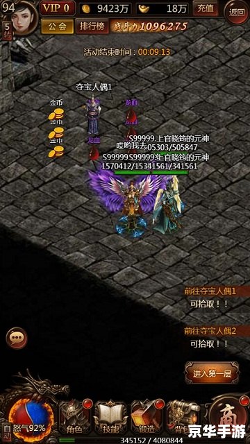 传奇世界官方:探索神秘的游戏世界 传奇世界官方:探索神秘的游戏世界