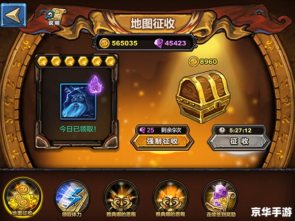 热血英豪新手卡:助力新手快速上手 热血英豪新手卡:助力新手快速上手