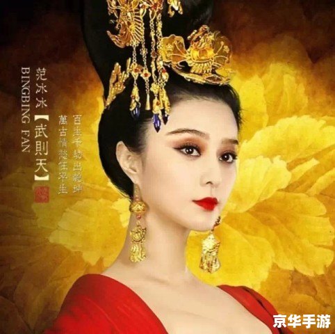 越南版武媚娘传奇:皇权争斗与宫廷阴谋的游戏体验 越南版武媚娘传奇:皇权争斗与宫廷阴谋的游戏体验
