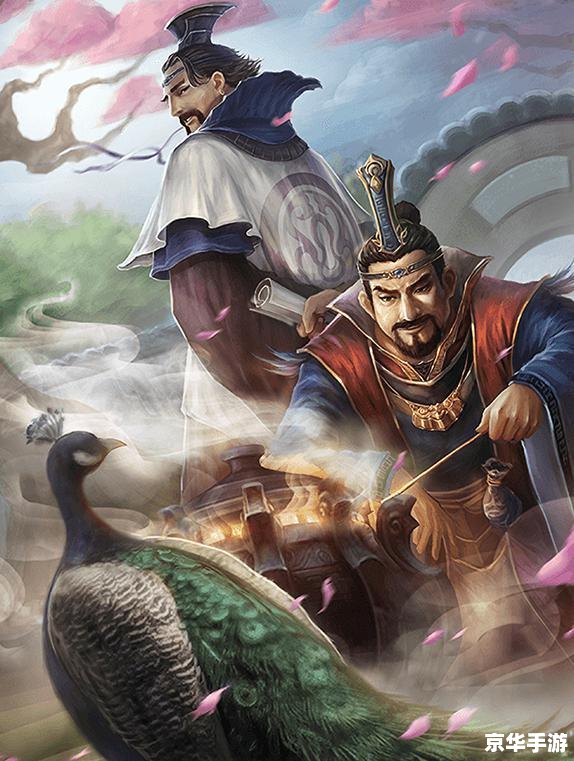 【三国杀 刘表】:谋略与实力的较量 【三国杀 刘表】:谋略与实力的较量