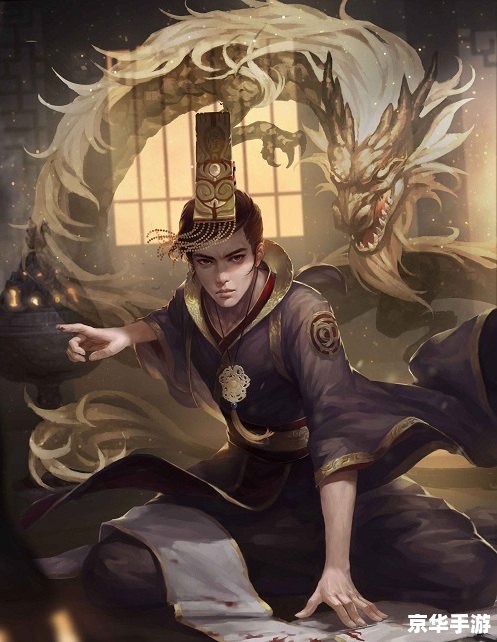 【三国杀 刘表】:谋略与实力的较量 【三国杀 刘表】:谋略与实力的较量