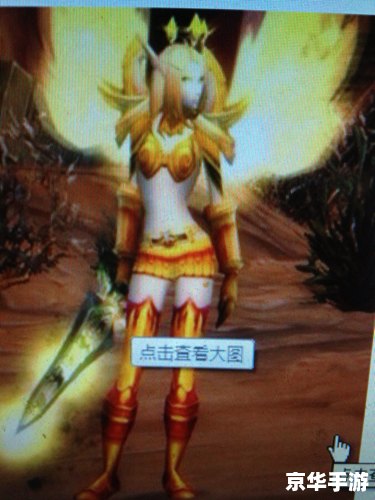 圣骑士幻化装备大全 圣骑士幻化装备大全