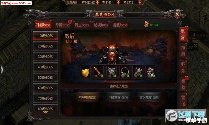 传奇3任务:挑战与冒险的交汇点 传奇3任务:挑战与冒险的交汇点