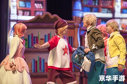 洛克王国魔法学院:探索神秘的魔法世界 洛克王国魔法学院:探索神秘的魔法世界