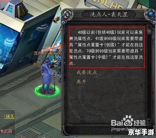 诺亚传说剑武士怎么加点 诺亚传说剑武士加点策略 诺亚传说剑武士怎么加点 诺亚传说剑武士加点策略