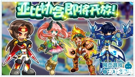 奥拉星亚比大全