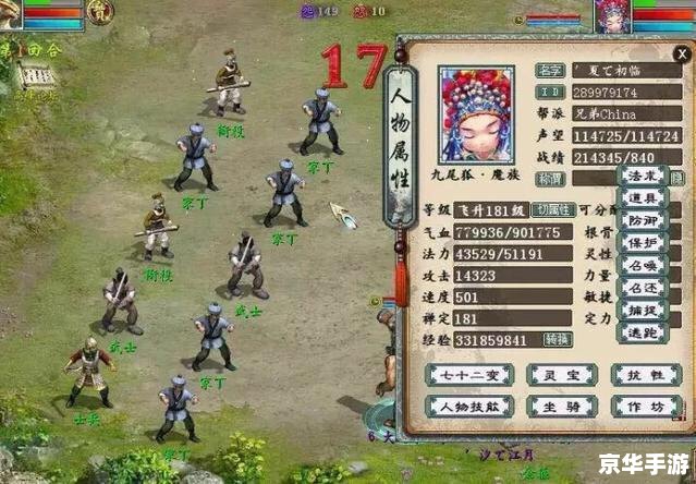 史上最牛游戏2:挑战极限,缔造传奇 史上最牛游戏2:挑战极限,缔造传奇