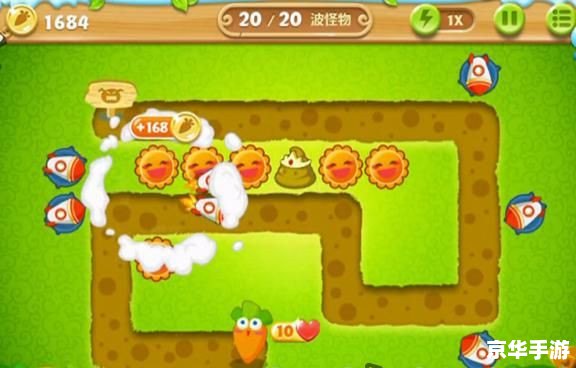 保卫萝卜2电脑版:塔防游戏新境界 保卫萝卜2电脑版:塔防游戏新境界