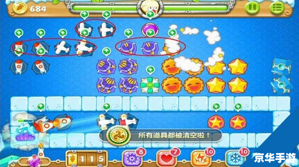保卫萝卜2电脑版：塔防游戏新境界