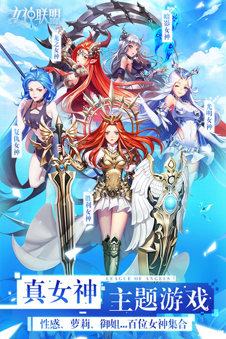 美少女触手游戏:探索与征服的奇幻世界 美少女触手游戏:探索与征服的奇幻世界