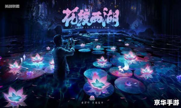 英雄联盟配音:打造沉浸式游戏体验 英雄联盟配音:打造沉浸式游戏体验