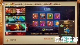 赖子山庄游戏大厅:体验刺激的游戏乐趣 赖子山庄游戏大厅:体验刺激的游戏乐趣