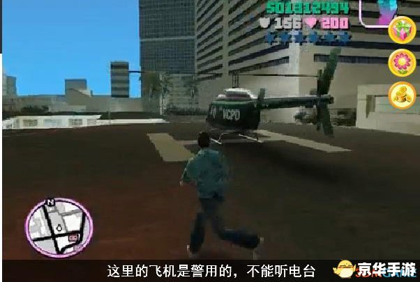 侠盗猎车3罪恶都市秘籍大全 侠盗猎车3罪恶都市秘籍大全