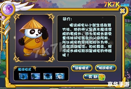 奥比岛任务:探索神秘岛屿与完成挑战 奥比岛任务:探索神秘岛屿与完成挑战