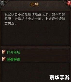 斗战神怎么安装 斗战神安装指南 斗战神怎么安装 斗战神安装指南