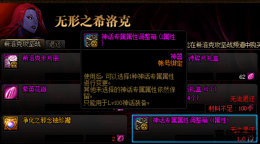 dnf连发是什么 DNF连发:提升游戏体验的辅助工具 dnf连发是什么 DNF连发:提升游戏体验的辅助工具