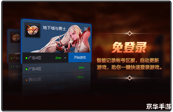 dnf连发是什么 DNF连发:提升游戏体验的辅助工具 dnf连发是什么 DNF连发:提升游戏体验的辅助工具