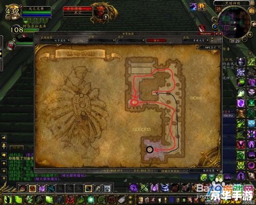 【wow箱子】:探索游戏内的神秘宝藏 【wow箱子】:探索游戏内的神秘宝藏