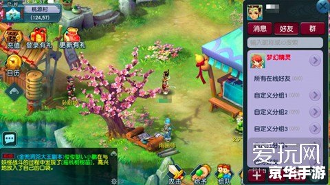 梦幻西游关联手机:打造移动游戏新体验 梦幻西游关联手机:打造移动游戏新体验