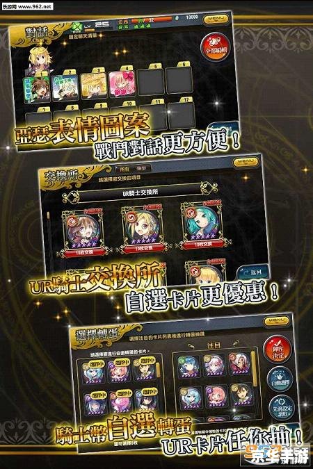 百万亚瑟王PC版:探索神秘的亚瑟王国 百万亚瑟王PC版:探索神秘的亚瑟王国