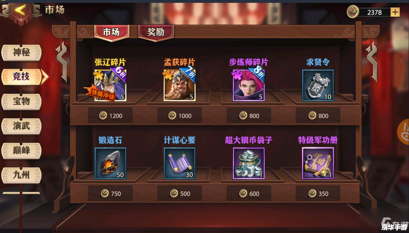天下3什么职业省钱 天下3:省钱职业推荐与分析 天下3什么职业省钱 天下3:省钱职业推荐与分析