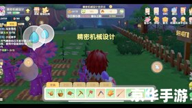摩尔庄园伐木林在哪 摩尔庄园伐木林的位置探索 摩尔庄园伐木林在哪 摩尔庄园伐木林的位置探索