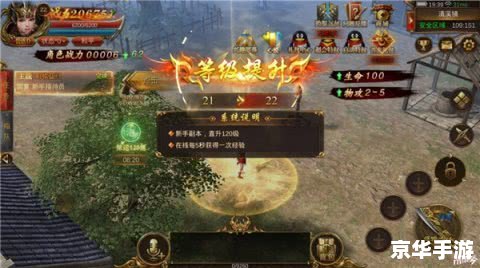 天罡传奇：探索神秘仙境，体验战斗激情