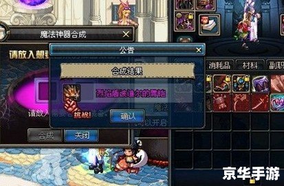 DNF元素觉醒:掀起魔法风暴 DNF元素觉醒:掀起魔法风暴