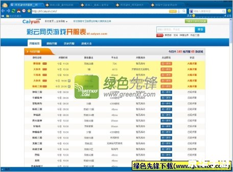 网页浏览加速器:提升游戏体验的绝佳选择 网页浏览加速器:提升游戏体验的绝佳选择
