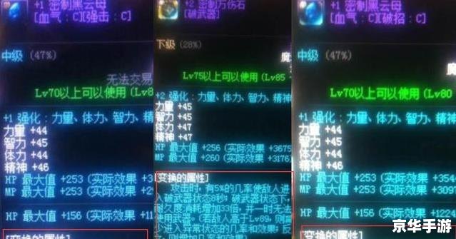 DNF假紫装备:打造最强角色 DNF假紫装备:打造最强角色
