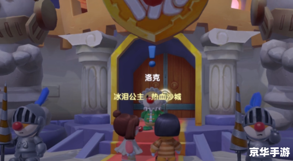 摩尔庄园怎么做邻居 摩尔庄园:与邻居的美好互动 摩尔庄园怎么做邻居 摩尔庄园:与邻居的美好互动