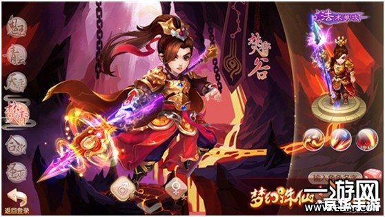 梦幻诛仙焚香谷技能:掌控火焰的艺术 梦幻诛仙焚香谷技能:掌控火焰的艺术