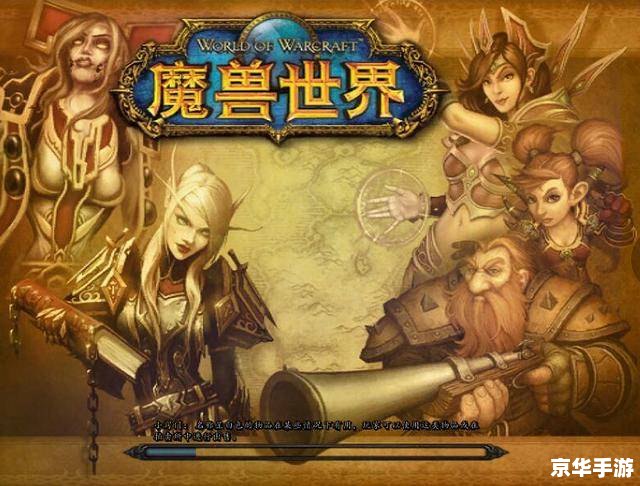 魔兽世界单机版GM命令:掌控游戏的终极权杖 魔兽世界单机版GM命令:掌控游戏的终极权杖