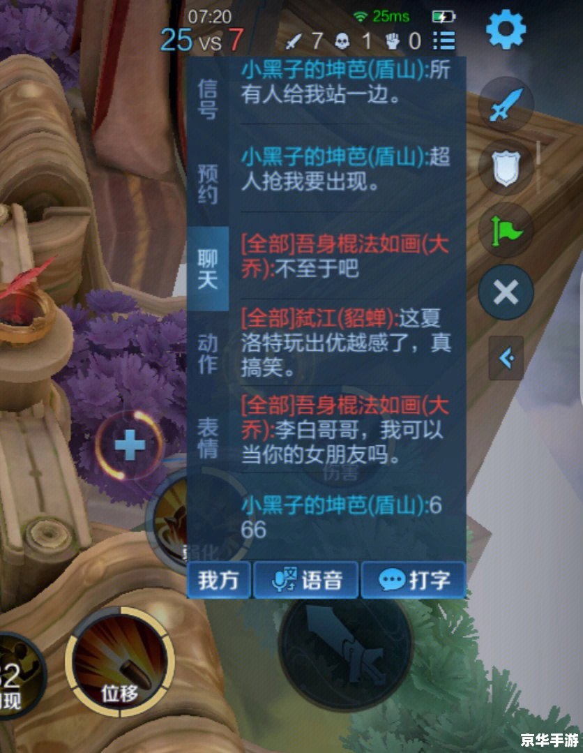 Dota笑话:笑翻全场的游戏趣事 Dota笑话:笑翻全场的游戏趣事