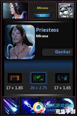 Dota笑话:笑翻全场的游戏趣事 Dota笑话:笑翻全场的游戏趣事