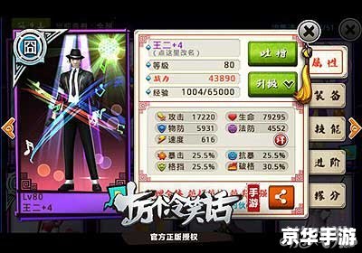 Dota笑话：笑翻全场的游戏趣事
