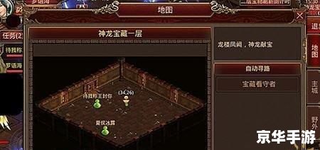 传奇世界挖宝坐标:探寻神秘宝藏的指南 传奇世界挖宝坐标:探寻神秘宝藏的指南