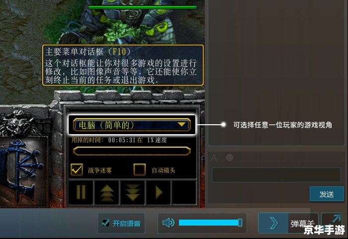 魔兽世界GM命令：掌控游戏世界的神力