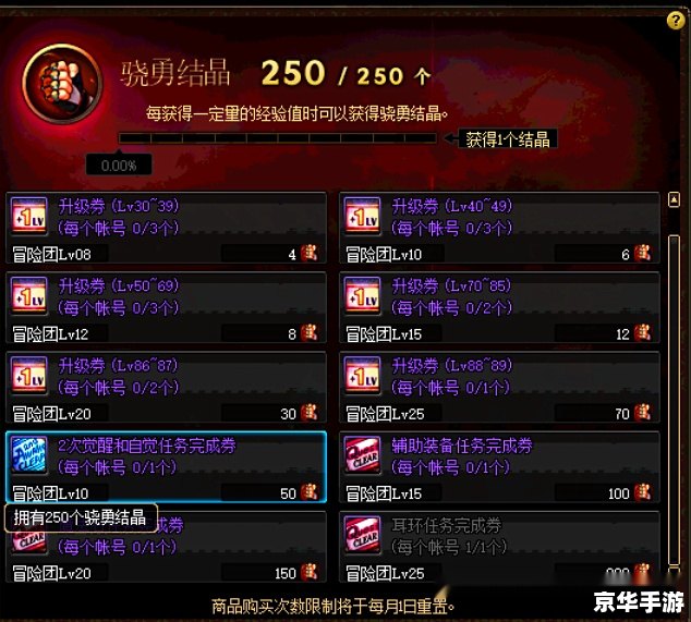 dnf79级去哪升级快 DNF 79级去哪升级快? dnf79级去哪升级快 DNF 79级去哪升级快?